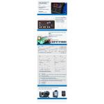 Aotai AMIG 350PM/550PM